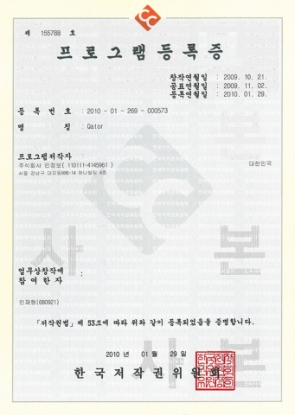 Program Registration Certificate(Qator)